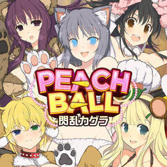 閃乱カグラ Peach Ball