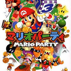 マリオパーティ