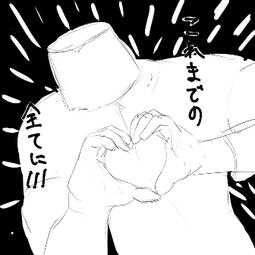 ぬこいぬさん