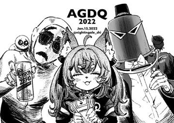 目白さん