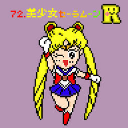 りんさん