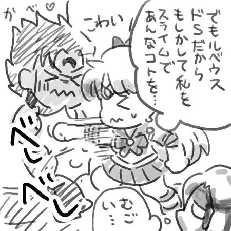みずきんさん