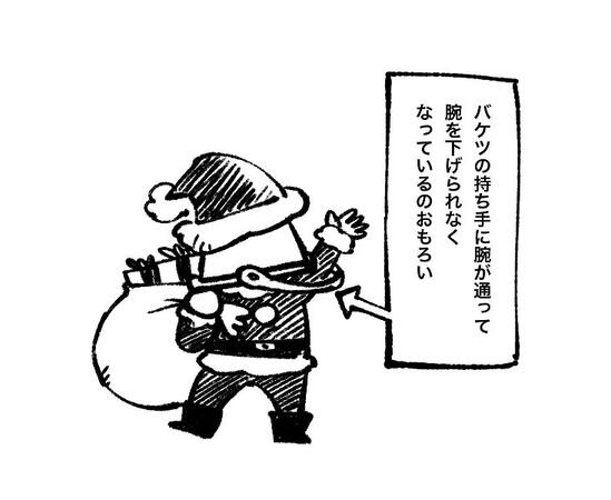 目白さん