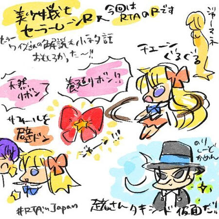 ゆゆさん