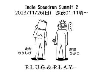 どきどきっ子さん