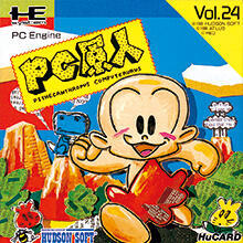 PC原人1