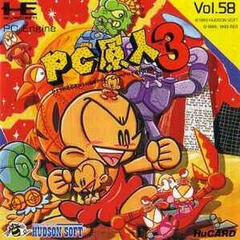 PC原人3